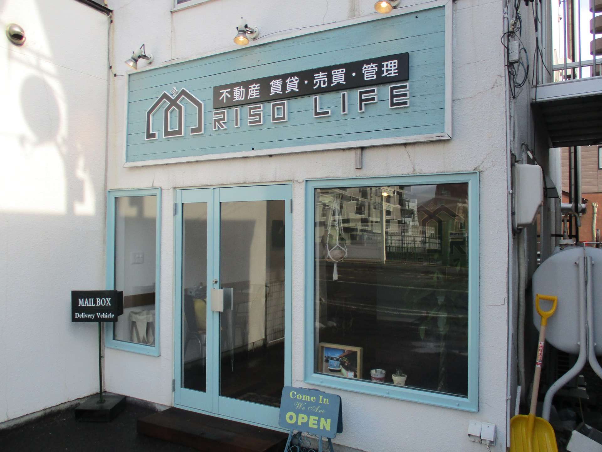 不動産売買センター札幌専門店